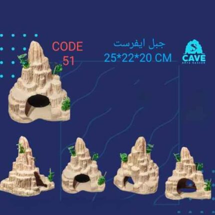كهف فخار