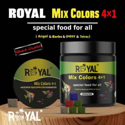 ROYAL FISH FOOD