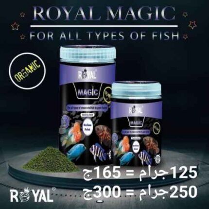 ROYAL FISH FOOD